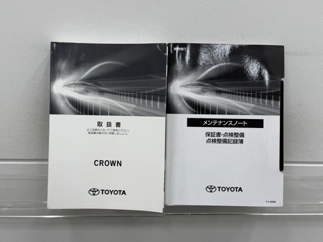 クラウンハイブリッド Ｇ　本革シート　アルミ　ＬＥＤヘッド　キーフリー　記録簿　アイドリングストップ　横滑り防止機能　ＤＶＤ　ＥＴＣ　オートエアコン　ＡＵＸ　ＡＢＳ　メモリナビ　盗難防止装置　エアバッグ　ＡＣ１００Ｖ　ドラレコ（20枚目）