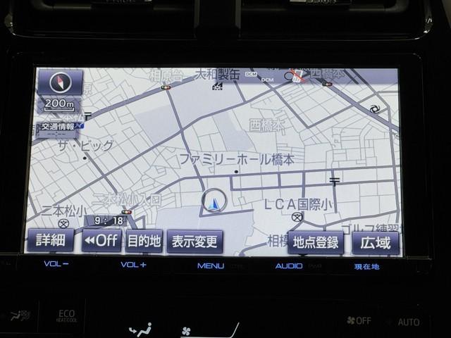 プリウス A 衝突軽減ブレーキシステム Bモニタ 記録簿有 LEDヘッド クルーズコントロール セキュリティー スマートキー パワーステアリング Iストップ ドライブレコーダー ETC アルミホイル オートエアコン(5枚目)