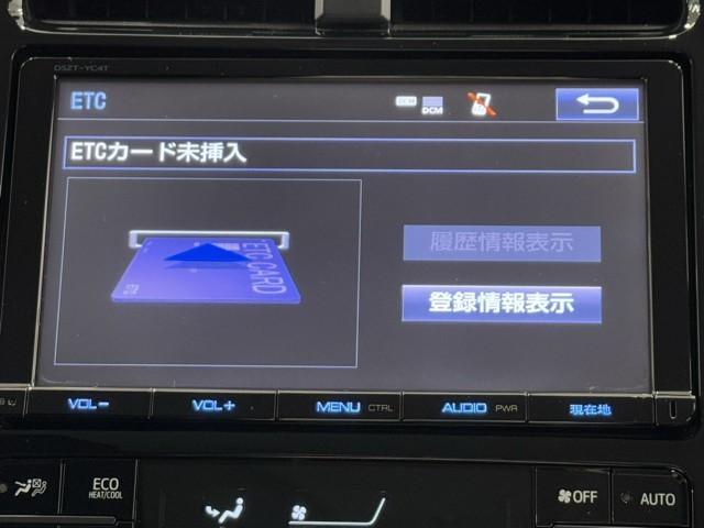 プリウス A 衝突軽減ブレーキシステム Bモニタ 記録簿有 LEDヘッド クルーズコントロール セキュリティー スマートキー パワーステアリング Iストップ ドライブレコーダー ETC アルミホイル オートエアコン(9枚目)