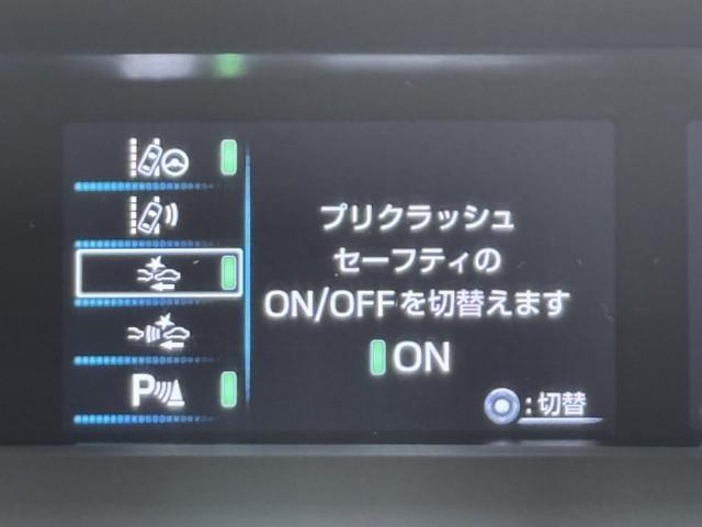 プリウス A 衝突軽減ブレーキシステム Bモニタ 記録簿有 LEDヘッド クルーズコントロール セキュリティー スマートキー パワーステアリング Iストップ ドライブレコーダー ETC アルミホイル オートエアコン(14枚目)