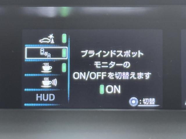 プリウス A 衝突軽減ブレーキシステム Bモニタ 記録簿有 LEDヘッド クルーズコントロール セキュリティー スマートキー パワーステアリング Iストップ ドライブレコーダー ETC アルミホイル オートエアコン(15枚目)
