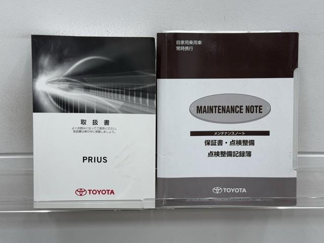 プリウス A 衝突軽減ブレーキシステム Bモニタ 記録簿有 LEDヘッド クルーズコントロール セキュリティー スマートキー パワーステアリング Iストップ ドライブレコーダー ETC アルミホイル オートエアコン(20枚目)
