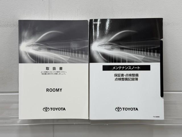 ルーミー G 追突軽減ブレーキ パワステ フルフラット Aストップ LEDライト Rカメラ 記録簿付 1セグTV 横滑り防止システム ドライブレコーダー エアバック セキュリティーアラーム パワーウィンドウ AUX(20枚目)