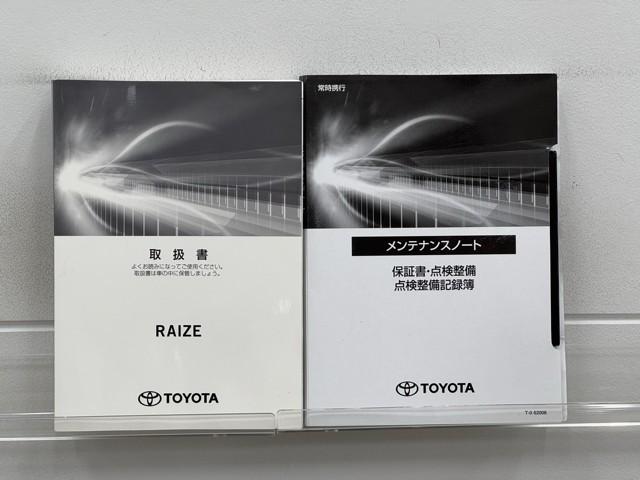 ライズ Ｚ　誤発進抑制機能　エアコン　スマートキー＆プッシュスタート　地デジＴＶ　ドライブレコーダ　ＶＳＡ　盗難防止装置　ミュージックプレイヤー接続可　アイドリングストップ機能　クルコン　バックモニター　キーレス（20枚目）