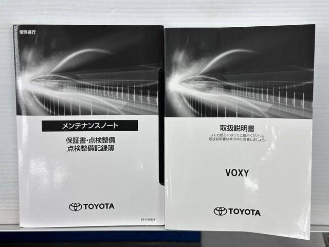 ヴォクシー ハイブリッドＳ－Ｚ　レンタカー使用歴　ＴＳＳ・ＩＣＳ　ＴＣ契約フルセグナビ　バックモニタ　両側パワスラ　スマートキー　ドラレコ　シートヒーター　ＡＣ１５００Ｗ電源　追従クルコン　ＤＶＤ再生　ＢＴ接続　ＵＳＢ　ＥＴＣ２．０（20枚目）