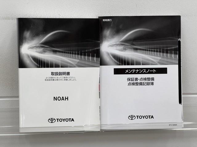 ノア ハイブリッドＳ－Ｇ　両電動ドア　衝突回避ブレーキ　ダブルエアコン　イモビ　クルコン　バックガイドモニター　横滑り防止装置　ＬＥＤヘッドライト　ドライブレコーダー　キーレス　スマートキー　３列シート　アイドリングストップ（20枚目）
