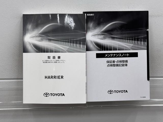 ハリアー G 衝突回避ブレーキ AUX接続 セキュリティーアラーム AAC バックモニタ- 記録簿有 エアロ 1オーナ 横滑防止装置 LEDランプ スマキー キーフリー AW ETC車載器 PS パワーウインドウ(20枚目)