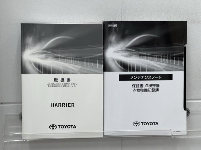 ハリアーハイブリッド Z レザーパッケージ ナビTV LEDライト 本革 エアコン 横滑り防止 ドラレコ付 クルーズコントロール Pシート ガラスルーフ メディアプレイヤー接続 キーレスエントリー フルセグテレビ アイドリングストップ アルミ(20枚目)