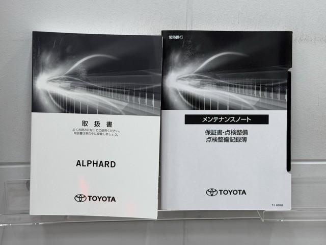 アルファード ２．５Ｓ　タイプゴールド　イモビ　バックモニタ－　ＬＥＤランプ　ＷＳＲ　リアオートエアコン　点検記録簿　ドライブレコーダ　エアコン　ＤＶＤプレーヤー　横滑防止装置　ＡＣ１００Ｖ電源　アルミ　パワーウィンドウ　ＡＢＳ　キーレス（20枚目）