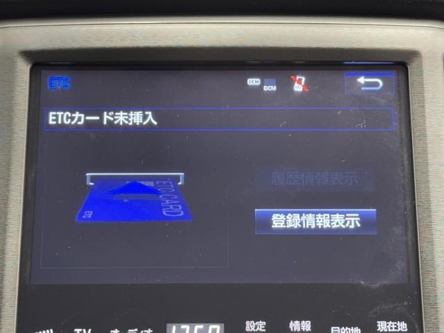 クラウンハイブリッド ロイヤルサルーン　点検記録簿　ＴＣフルセグナビ　Ｂカメラ　ＬＥＤライト　ＤＶＤ再生　盗難防止システム　スマキー　オートクルーズコントロール　パワーシートヒーター　ＥＴＣ　アイスト　アルミホイール　カーテンエアバッグ（7枚目）