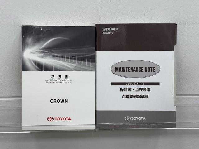 クラウンハイブリッド ロイヤルサルーン　点検記録簿　ＴＣフルセグナビ　Ｂカメラ　ＬＥＤライト　ＤＶＤ再生　盗難防止システム　スマキー　オートクルーズコントロール　パワーシートヒーター　ＥＴＣ　アイスト　アルミホイール　カーテンエアバッグ（20枚目）