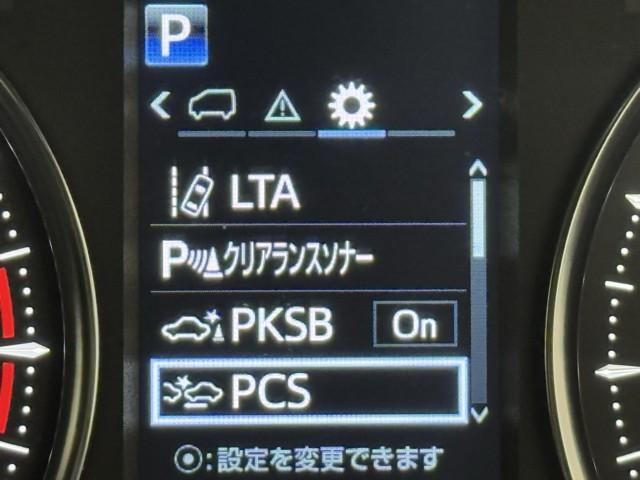 アルファード ２．５Ｓ　Ｃパッケージ　両電動ドア　Ｂモニタ　地デジ　１オーナー　エアロ　定期点検記録簿　リアオートエアコン　ナビテレビ　横滑り防止　クルコン　ＡＣ１００Ｖ電源　セキュリティ　ＥＴＣ車載器　ＬＥＤヘッドライト　スマートキー（11枚目）