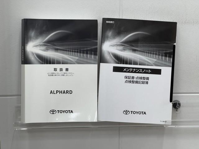 アルファード ２．５Ｓ　Ｃパッケージ　両電動ドア　Ｂモニタ　地デジ　１オーナー　エアロ　定期点検記録簿　リアオートエアコン　ナビテレビ　横滑り防止　クルコン　ＡＣ１００Ｖ電源　セキュリティ　ＥＴＣ車載器　ＬＥＤヘッドライト　スマートキー（20枚目）