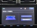 Ｓセーフティプラス　ＤＶＤ視聴　地デジフルセグ　１オーナー　スマキー　クルーズコントロール　アイスト　ＬＥＤヘッドライト　Ｂカメラ　セキュリティーアラーム　Ｗエアバッグ　ＥＳＣ　カーテンエアバッグ　ドライブレコーダー(7枚目)