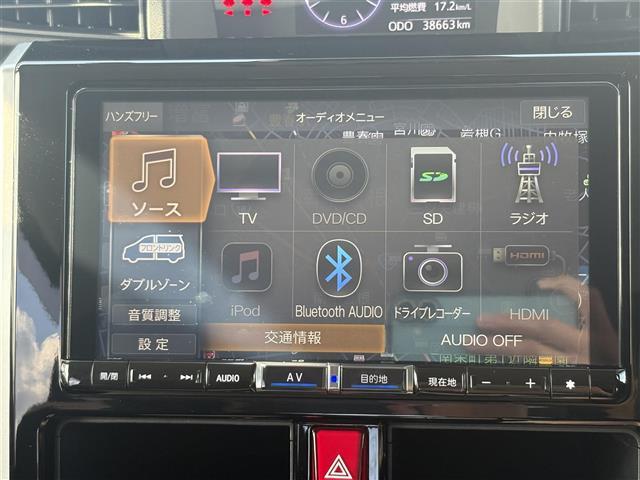 トール カスタムＧ　ターボ　ＳＡＩＩＩ　純正ナビフルセグＴＶ　ＤＶＤ　ＢＴ　ＨＤＭＩ　バックカメラ　ＥＴＣ　ドライブレコーダー　両側パワースライドドア　クルーズコントロール　スマートキー×２　オートライト　ＨＩＤヘットライト　フォグライト（26枚目）