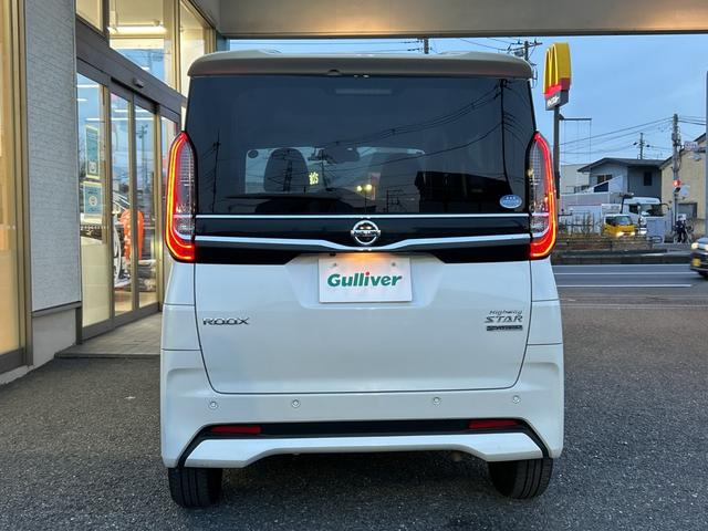 ルークス ハイウェイスター　Ｇターボプロパイロットエディション　・ワンオーナー・純正ナビ（ＳＤ／ＴＶ／ＢＴ／ＣＤ／ＤＶＤ）・フルセグテレビ・アラウンドビューモニター・プロパイロット・レーダークルーズコントロール・ＥＴＣ２．０・ステアリングスイッチ（9枚目）