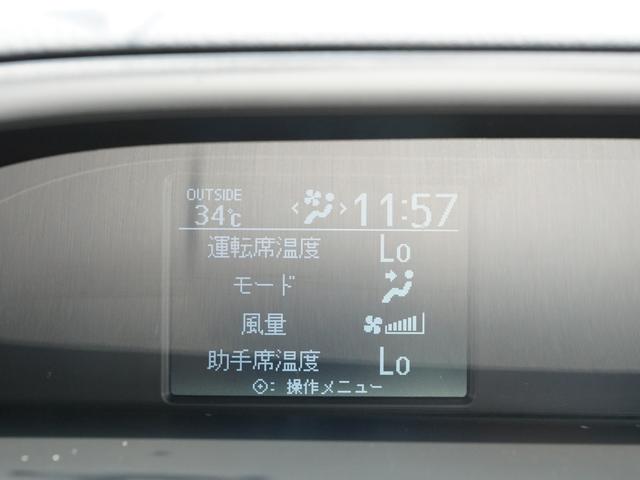 衝突被害軽減ブレーキ 横滑り防止装置 両側パワースライドドア(13枚目)