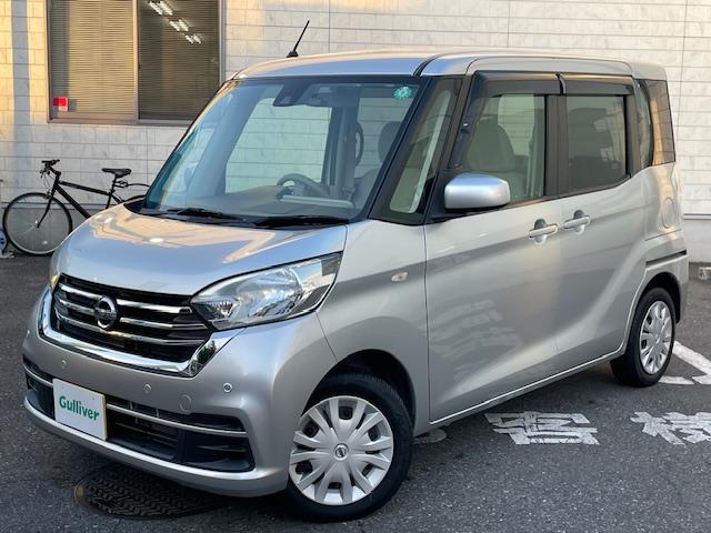 デイズルークス Ｓ　ワンオーナー　純正ナビ【ＤＴＶ／ＣＤ／ＤＶＤ／ＳＤ／ＳＤ　ＲＥＣ／ＢＴ／ＡＵＸ】　クリアランスソナー　バックカメラ　ドライブレコーダー　インテリジェントエマージェンシーブレーキ　アイドリングストップ（3枚目）