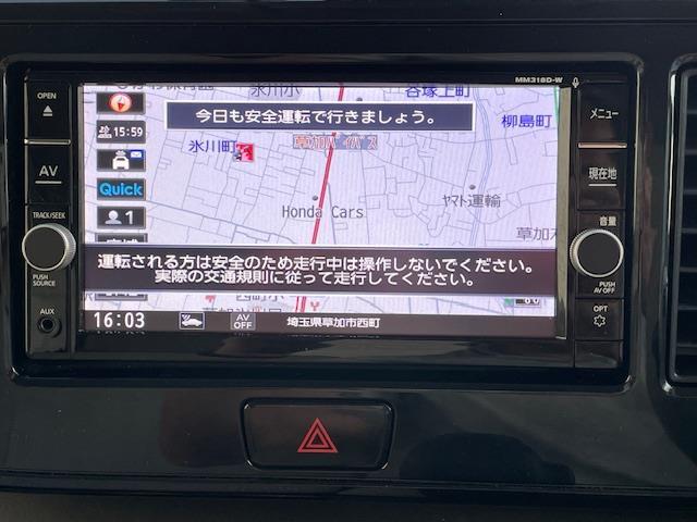 デイズルークス Ｓ　ワンオーナー　純正ナビ【ＤＴＶ／ＣＤ／ＤＶＤ／ＳＤ／ＳＤ　ＲＥＣ／ＢＴ／ＡＵＸ】　クリアランスソナー　バックカメラ　ドライブレコーダー　インテリジェントエマージェンシーブレーキ　アイドリングストップ（17枚目）