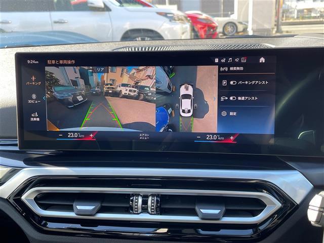 ２シリーズ ２２０ｉクーペ　Ｍスポーツ　純正ナビ　全方位カメラ　ミラーＥＴＣ　純正前後ドラレコ　純正１８ＡＷ　ＬＥＤライト　ＨＵＤ　レーダークルーズコントロール　衝突軽減ブレーキ　ＬＫＡ　ＢＳＭ　ＡｐｐｌｅＣａｒＰｌａｙ　Ｓｐｏｔｉｆｙ（6枚目）