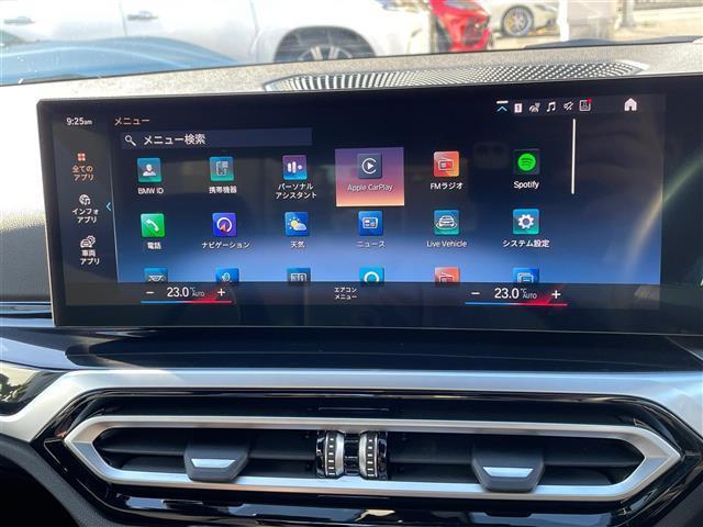 ２シリーズ ２２０ｉクーペ　Ｍスポーツ　純正ナビ　全方位カメラ　ミラーＥＴＣ　純正前後ドラレコ　純正１８ＡＷ　ＬＥＤライト　ＨＵＤ　レーダークルーズコントロール　衝突軽減ブレーキ　ＬＫＡ　ＢＳＭ　ＡｐｐｌｅＣａｒＰｌａｙ　Ｓｐｏｔｉｆｙ（8枚目）