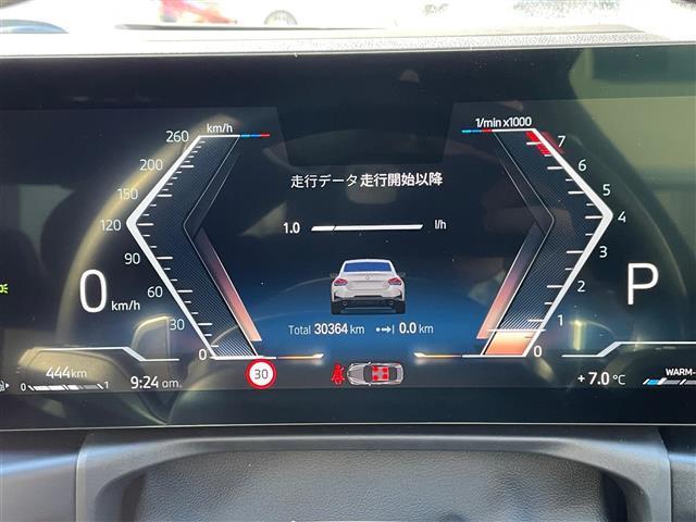 ２シリーズ ２２０ｉクーペ　Ｍスポーツ　純正ナビ　全方位カメラ　ミラーＥＴＣ　純正前後ドラレコ　純正１８ＡＷ　ＬＥＤライト　ＨＵＤ　レーダークルーズコントロール　衝突軽減ブレーキ　ＬＫＡ　ＢＳＭ　ＡｐｐｌｅＣａｒＰｌａｙ　Ｓｐｏｔｉｆｙ（10枚目）