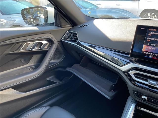 ２シリーズ ２２０ｉクーペ　Ｍスポーツ　純正ナビ　全方位カメラ　ミラーＥＴＣ　純正前後ドラレコ　純正１８ＡＷ　ＬＥＤライト　ＨＵＤ　レーダークルーズコントロール　衝突軽減ブレーキ　ＬＫＡ　ＢＳＭ　ＡｐｐｌｅＣａｒＰｌａｙ　Ｓｐｏｔｉｆｙ（33枚目）