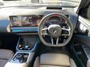 Ｍ５０　ｘＤｒｉｖｅ　ガラスルーフ　茶革シート　ｈａｒｍａｎ／ｋａｒｄｏｎ　純正２１インチＡＷ　ＨＵＤ　レーダークルーズ　衝突軽減　ＬＫＡ　ＢＳＭ　純正ナビ　３６０°カメラ　ＥＴＣ　前後ドラレコ　ＡｐｐｌｅＣａｒＰｌａｙ（23枚目）