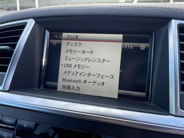 Mクラス ML63 AMG 純正ナビ プレミアムサウンドHarmanKardon パノラマミックススライディングルーフ エアサス パワーバックドア バックカメラ&サイドカメラクルーズコントロール パワーシート シートヒーター(5枚目)