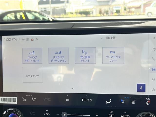 ＮＸ ＮＸ３５０ｈ　バージョンＬ（18枚目）