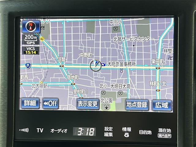 クラウンハイブリッド アスリートS ワンオーナー純正メーカーナビTVサンルーフバックカメラビルトインETCクルコンパワーシート(4枚目)