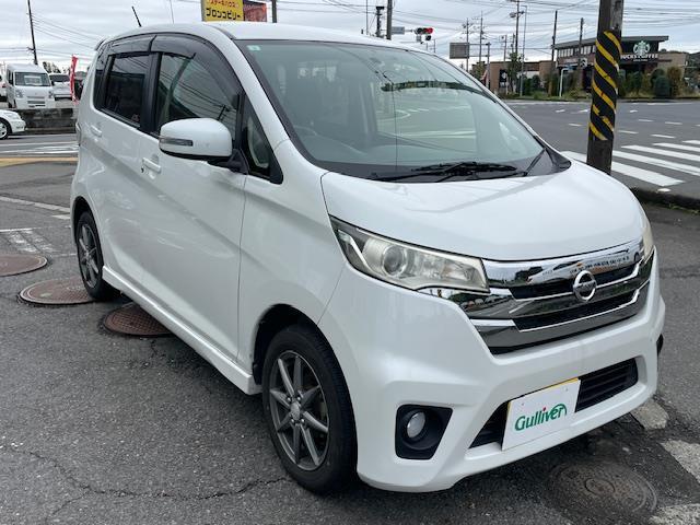 デイズ ハイウェイスター　Ｘ（6枚目）