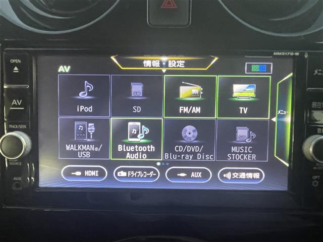 ノート e-パワー メダリスト 純正メモリー(BT/CD/DVD/フルセグ/SD) 全方位カメラ 純正フルエアロ オートクルーズコントロール 前後コーナーセンサー テレビキャンセラー HIDヘッドライト オートライト(13枚目)