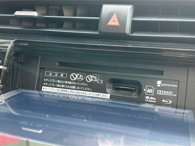 カムリ Ｇレザーパッケージ　禁煙　純正ナビ（ＣＤ／ＤＶＤ／フルセグＴＶ／ＳＤ／ＵＳＢ）バックカメラ　モデリスタエアロ　テレビキャンセラー　前方ドライブレコーダー　ＥＴＣ２．０　オートクルーズコントロール　シートヒーター（9枚目）