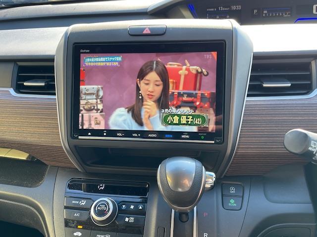 フリード クロスター・ホンダセンシング(13枚目)