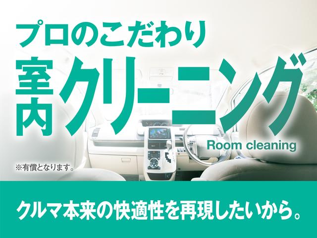 カングー １．６　ＡＩＳ評価書付き　禁煙　タイミングベルト交換済み　ＡＩＳ評価書付　禁煙車　５ＭＴ　両側スライド　観音ドア　クルコン　ＥＴＣ　キーレス　サイドエアバッグ　Ｒ４年時タイミングベルト　ウォーターポンプ交換済み　Ｈ２７　Ｈ２９　Ｈ３１　Ｒ４記録簿　新車保証書（43枚目）