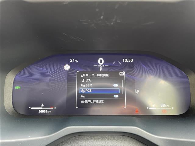 ＲＡＶ４ Ｇ　ワンオーナー／純１０型メモリナビ／フルセグＴＶ／全方位モニタ／黒革電動シート／シートヒータ／エアシート／ハンドルヒータ／ＡＣＣクルコン／電動バックドア／ビルトインＥＴＣ２．０／ＰＣＳ／ＬＴＡ／ＢＳＭ（20枚目）