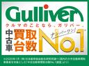 ガリバーグループは東証プライム一部上場！中古車買取実績Ｎｏ．１※２０２０年１月　（株）日本能率協会総合研究所調べ（国内中古自動車販売業の主要小売企業を対象とした「中古自動車買取台数Ｎｏ．１調査」より）