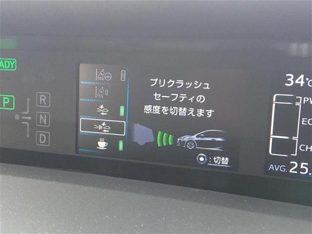 S スマートキー/プッシュスタート/セーフティーセンス/レーダークルーズ/レーンキープ/オートハイビーム/ふらつき検知/社外メモリナビ/CD/DVD/Bluetooth/ETC(16枚目)