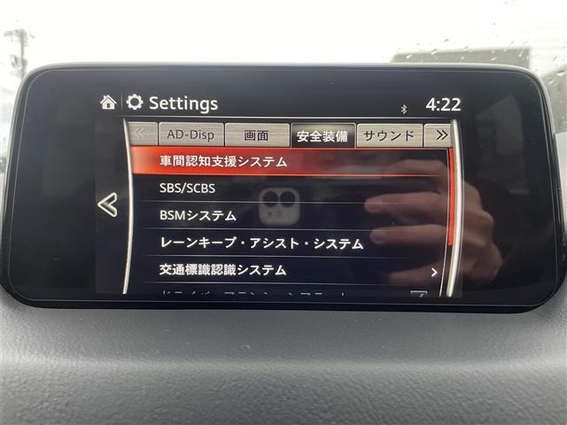 ＸＤ　エクスクルーシブモード　純正ＳＤナビ／フルセグＴＶ／ＤＶＤ／ＣＤ／Ｂｌｕｅｔｏｏｔｈ／ＵＳＢ／ＡＵＸ／ＡＭ／ＦＭ／ＢＯＳＥサウンドシステム／アラウンドビューモニター／前後パーキングソナー／パワーバックドア／ＥＴＣ(14枚目)