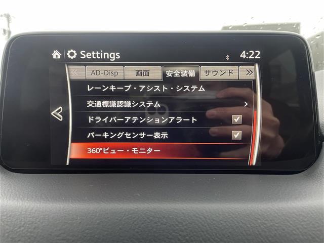 ＸＤ　エクスクルーシブモード　純正ＳＤナビ／フルセグＴＶ／ＤＶＤ／ＣＤ／Ｂｌｕｅｔｏｏｔｈ／ＵＳＢ／ＡＵＸ／ＡＭ／ＦＭ／ＢＯＳＥサウンドシステム／アラウンドビューモニター／前後パーキングソナー／パワーバックドア／ＥＴＣ(15枚目)