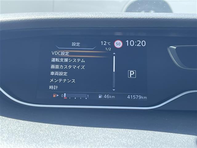 ハイウェイスターＶ　純正メモリナビ／ＭＪ３２０Ｄ－Ｗ／ＣＤ／ＤＶＤ／ＢＴ／ＳＤ／ＡＵＸ／フルセグＴＶ／純正フリップダウンモニター／両側パワースライドドア／プロパイロット／アラウンドビューモニター／ドラレコ(15枚目)