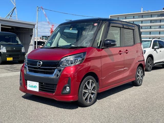 日産 デイズルークス