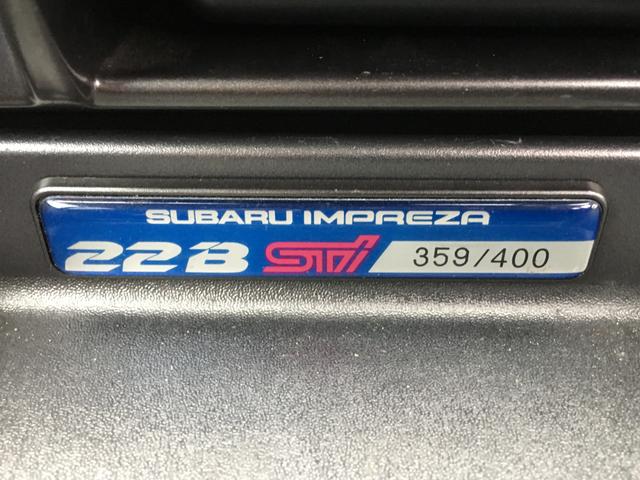 22B-STiバージョン 359/400 フジツボマフラー(2枚目)