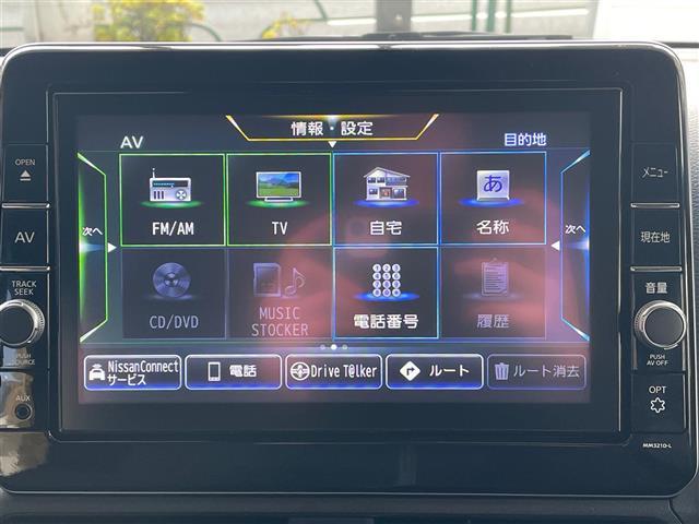 デイズ ハイウェイスター X(23枚目)