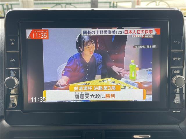 デイズ ハイウェイスター X(24枚目)