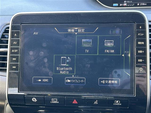 セレナ ｅ－パワー　ハイウェイスターＶ　純正ＳＤナビ（フルセグＴＶ、ＢＴ、ＡＭ、ＦＭ、ＳＤ、ＤＶＤ、ＣＤ、ブルーレイ）　フリップダウンモニター　日産プロパイロット　ビルトインＥＴＣ２．０　ドラレコ　全周囲カメラ　純正フロアマット　ＢＳＭ（12枚目）