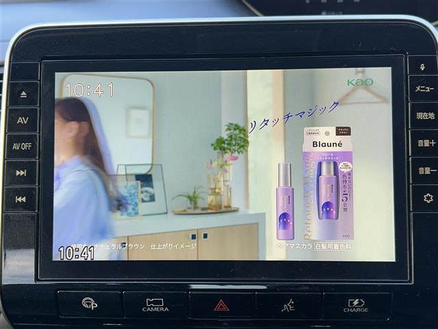 セレナ ｅ－パワー　ハイウェイスターＶ　純正ＳＤナビ（フルセグＴＶ、ＢＴ、ＡＭ、ＦＭ、ＳＤ、ＤＶＤ、ＣＤ、ブルーレイ）　フリップダウンモニター　日産プロパイロット　ビルトインＥＴＣ２．０　ドラレコ　全周囲カメラ　純正フロアマット　ＢＳＭ（14枚目）