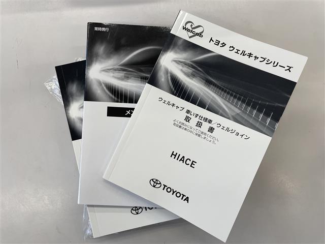 ハイエースバン ロングDX DX車いす仕様車Bタイプ(37枚目)