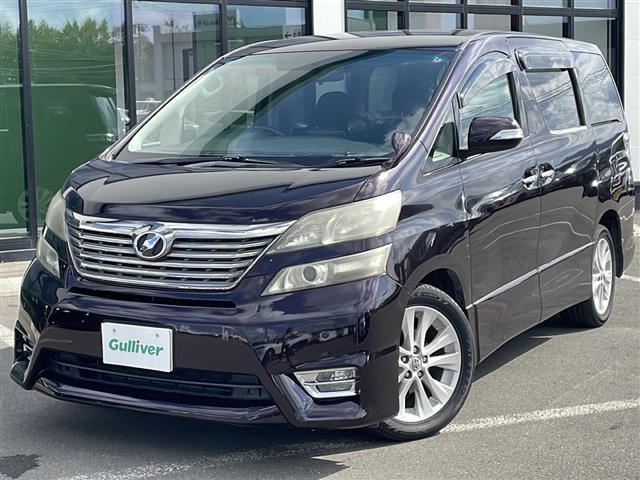 ヴェルファイア 2.4Z(2枚目)